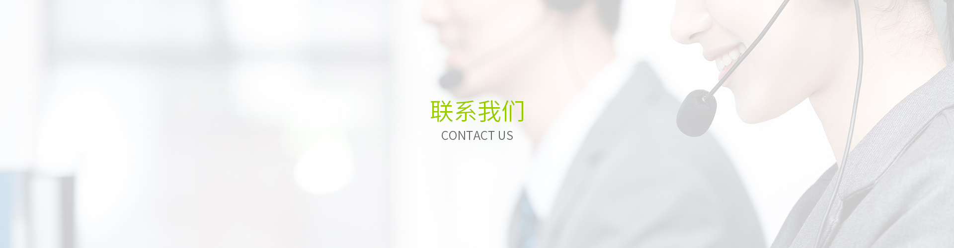 聯係午夜国产福利